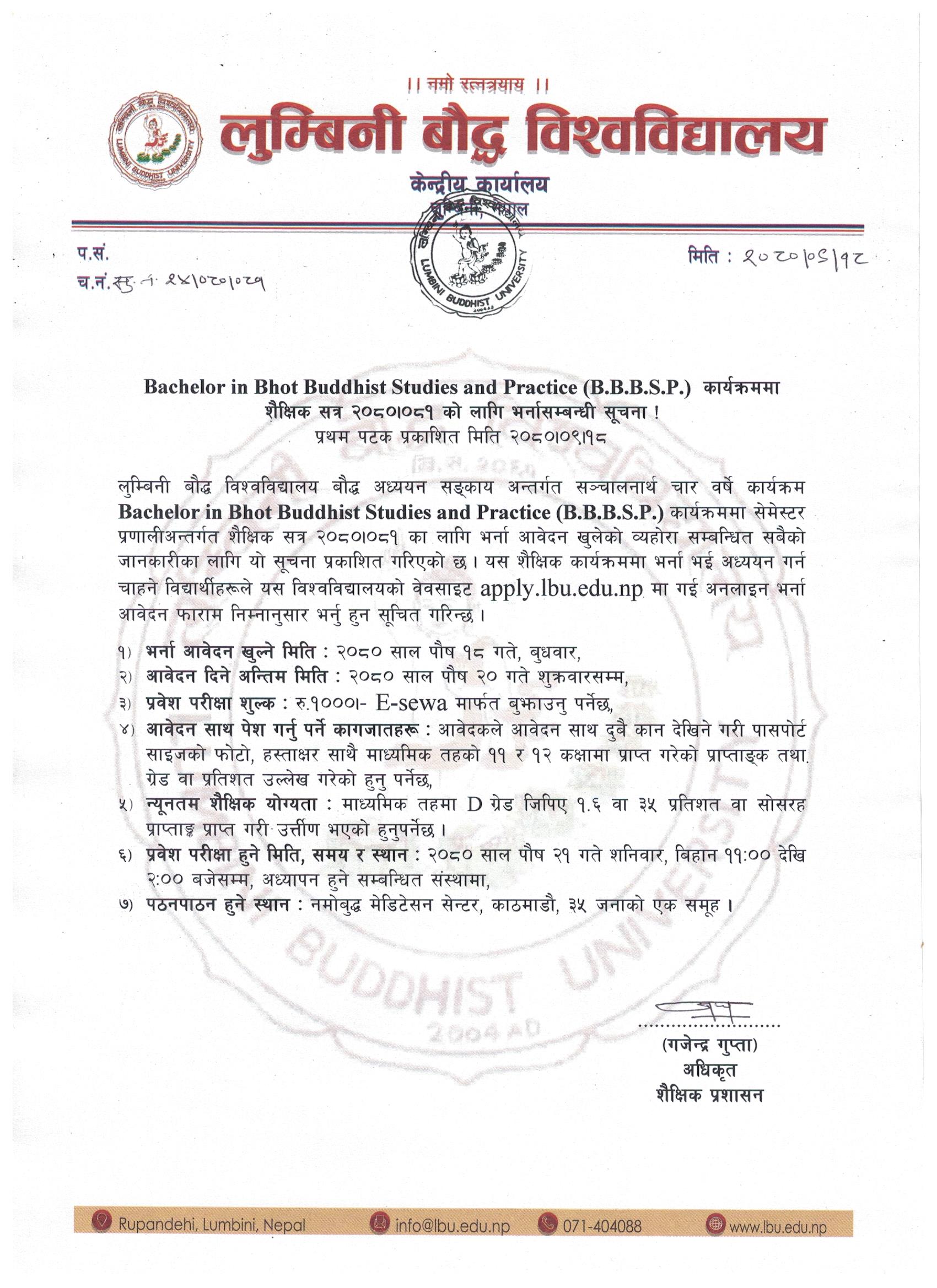 Admission Opening Notice For Bachelor In Bhot Buddhist Studies And ...